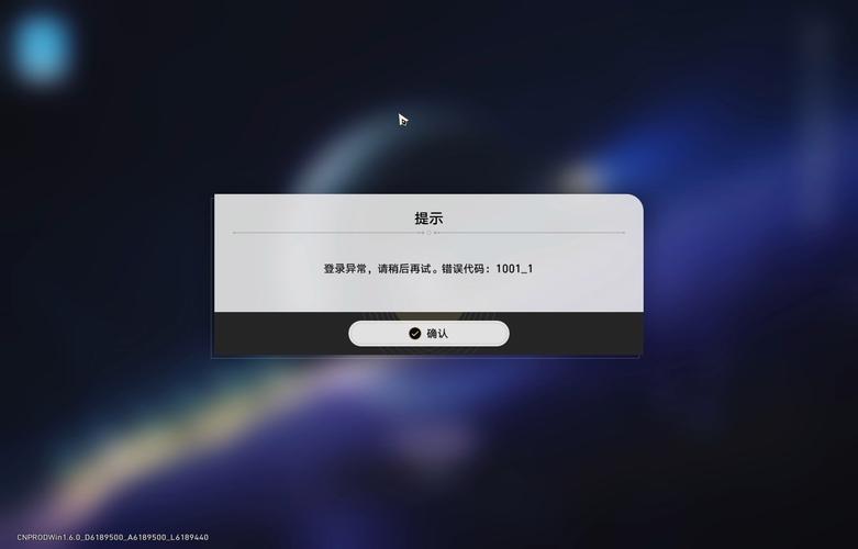 崩铁官网云游戏