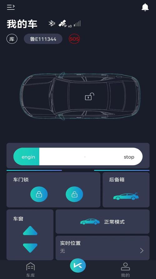 钥匙修改器