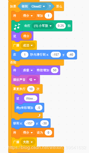 跳一跳全自动脚