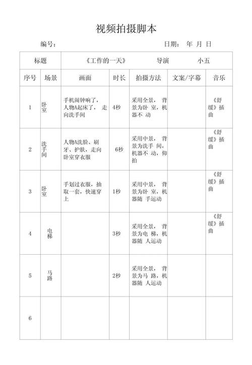 跳一跳全自动脚
