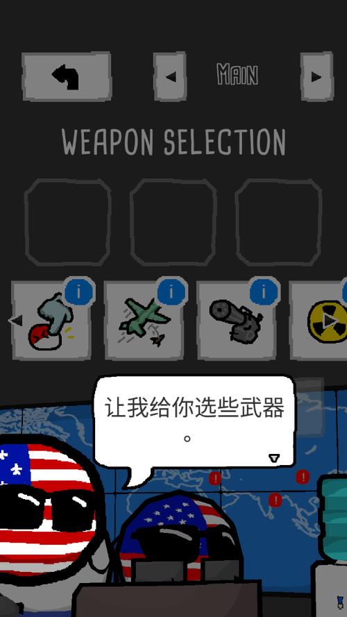 波兰球末日无限