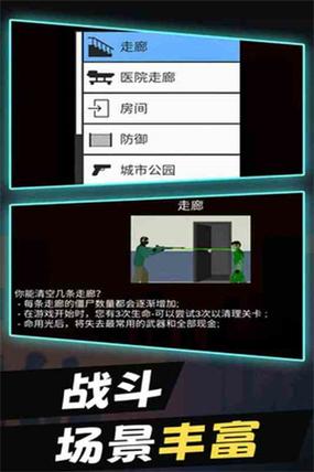 平面僵尸内置MOD菜单最新版完整版免广告抽奖版