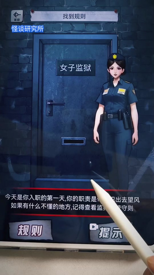 女子监狱开后宫