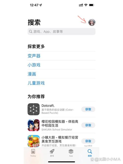 itunes store官方下载中文版