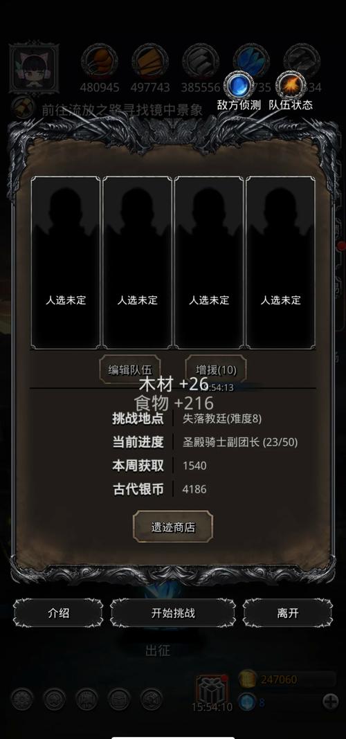 地下城堡2内置修改器