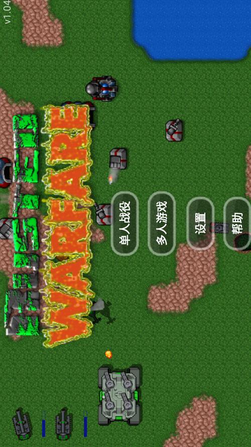 铁锈战争超多模组大合集整合包发布版