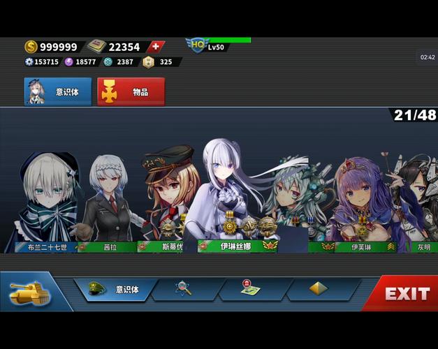 世界征服者4帝绍7723