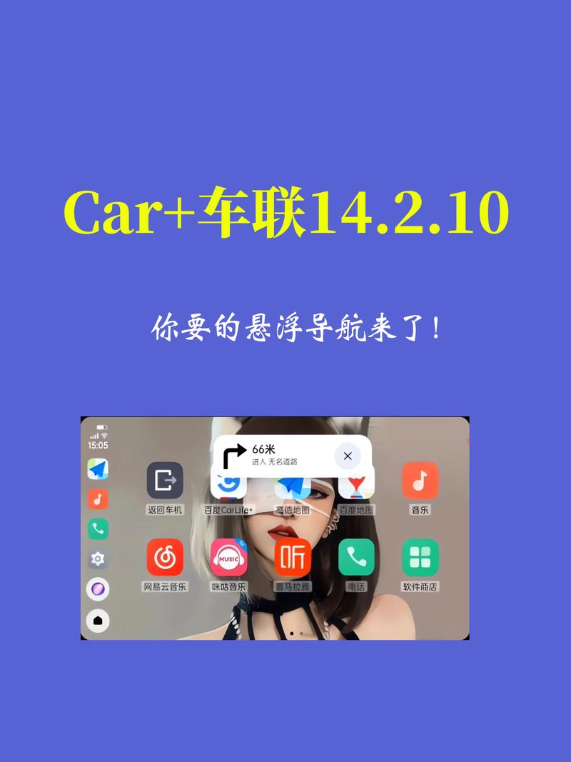 脱离轨道解锁全