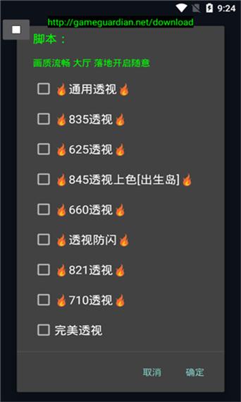 锁头挂免费免费