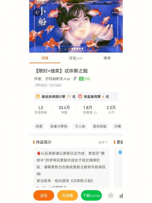 忒修斯之船橙光破解版2024最新黄化版