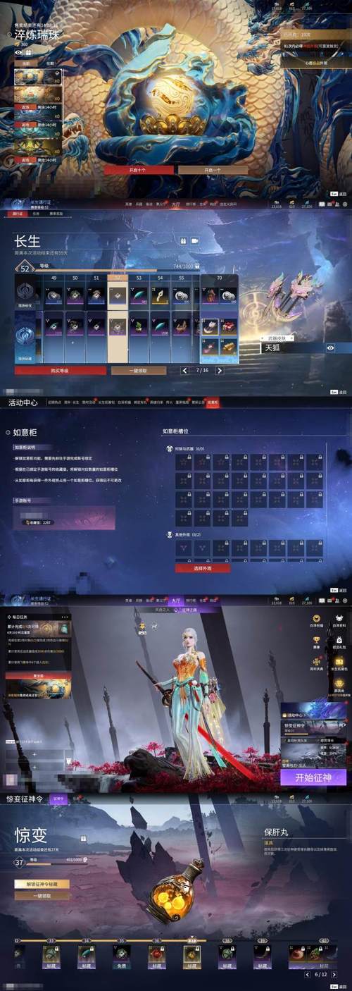 墨神辅助器