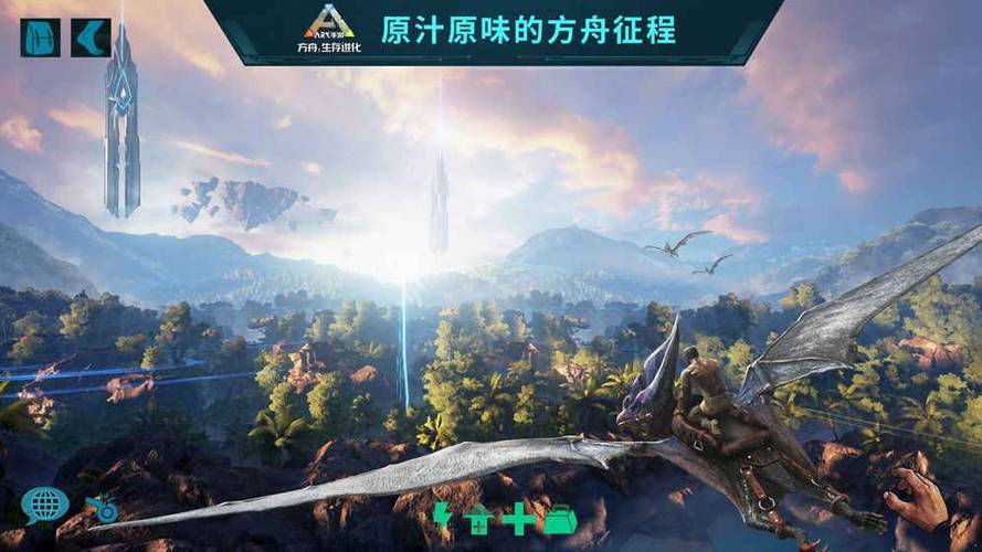 方舟多恐龙存档版移动端
