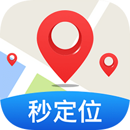 定位大师永久免费破解版