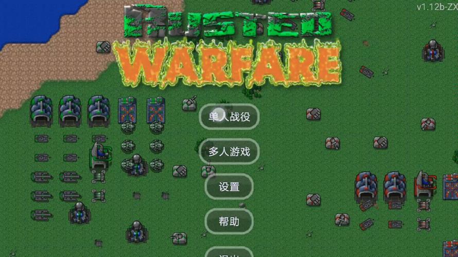 铁锈战争超多模组大合集整合包