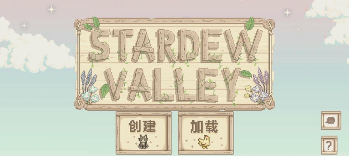 桃子汉化移植大全