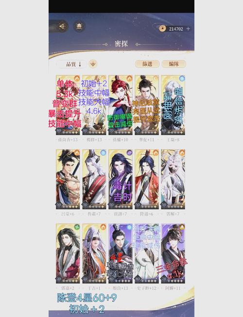 npc歼8从路人娘到女魔王动漫的来源和历