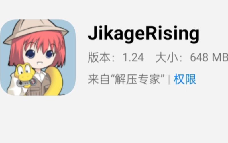 JlkageR