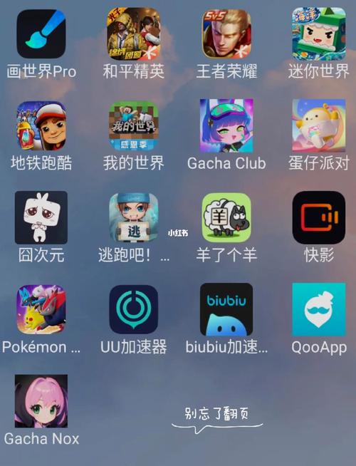 加查2无广告正