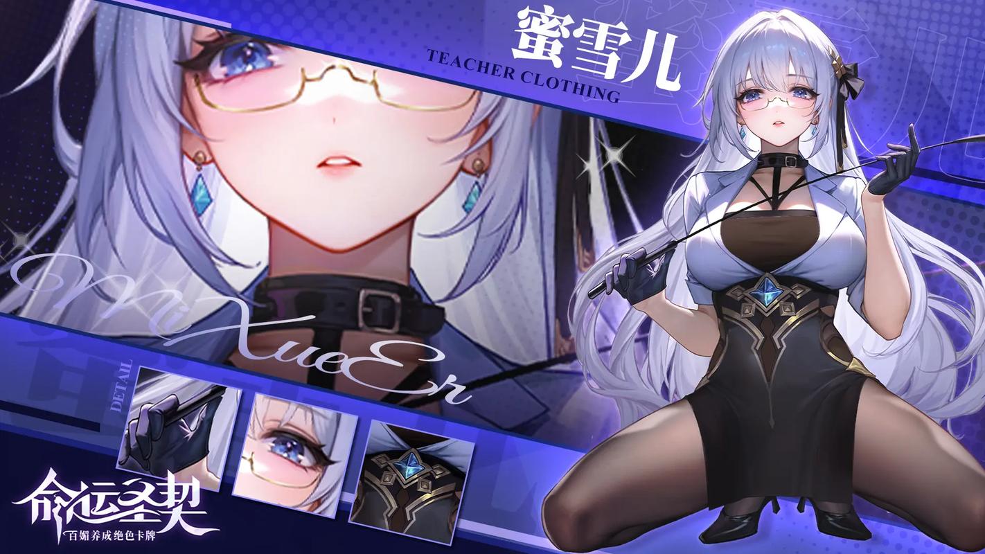 命运圣契内置M奖励版