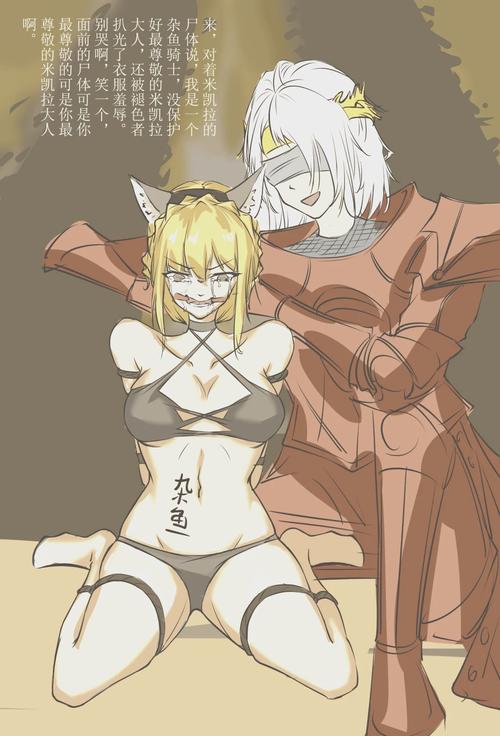 aliceincradle战败cg解锁