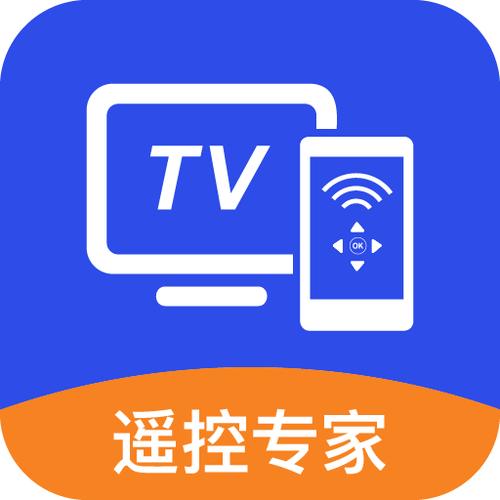 电视遥控去广告安卓版