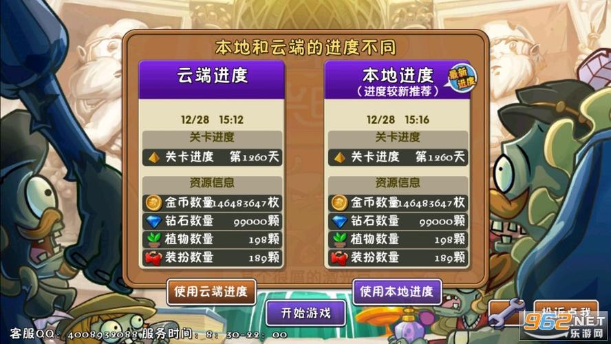 全5阶植物0阳