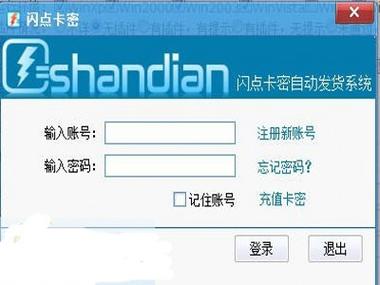 鲍鱼盒子卡密2