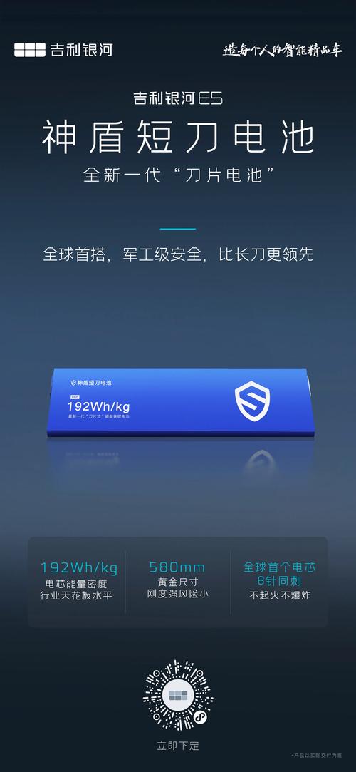 神盾辅助器