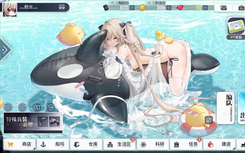 碧蓝航线live2d在线浏览测试版