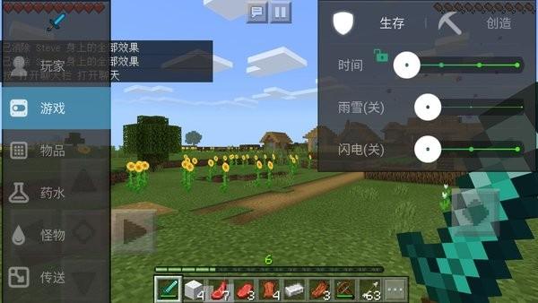 MC悬浮窗辅助
