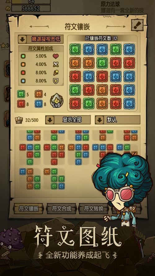 贪婪洞窟免登入