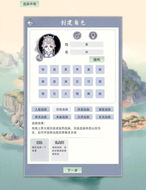 宗门模拟器免广