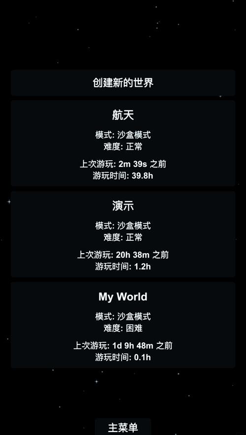 sfs扩展包