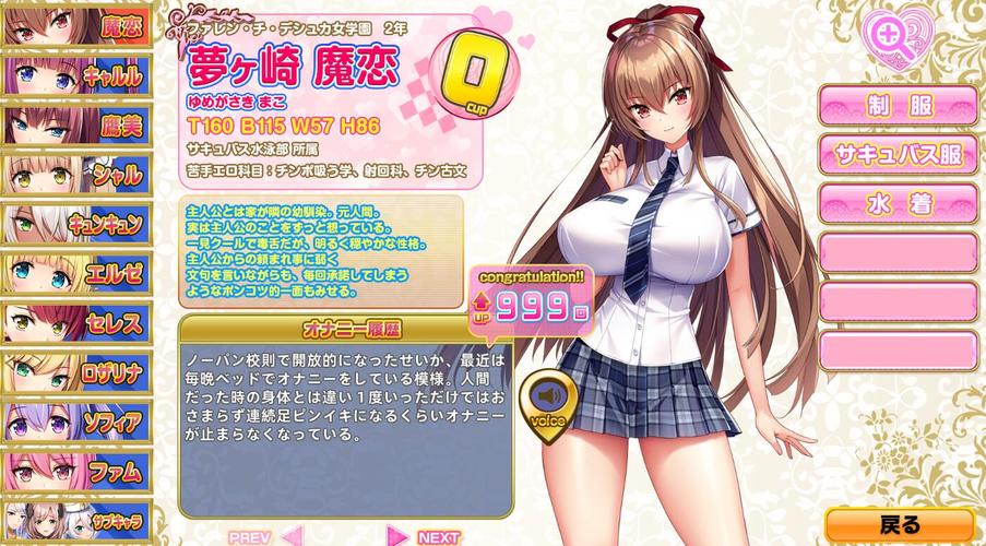 魅魔妈妈与异世界动漫制作决定春节版
