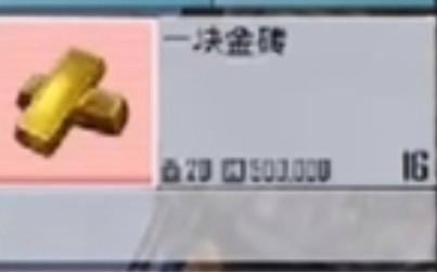 卡金砖神器免费版