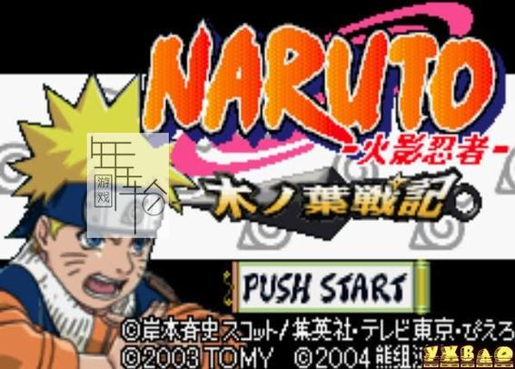 火影忍者GBA