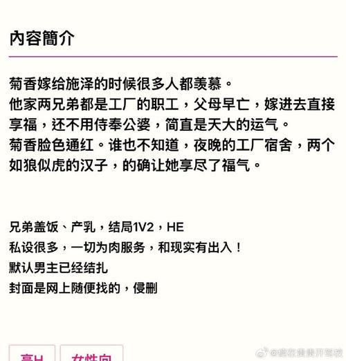 一室生香(年代1v2)by碎碎平安安卓移动版