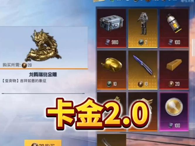 卡金砖神器免费版