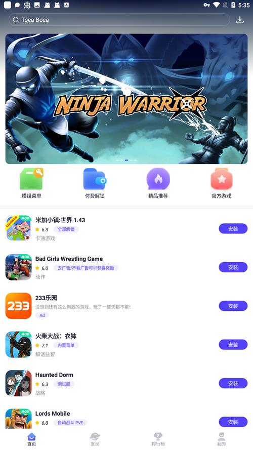 罪恶都市Pla