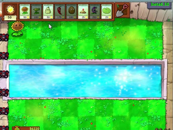 pvz贝塔版手最新无限金币版