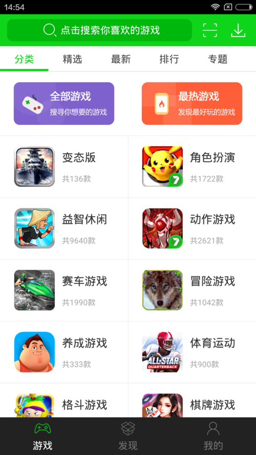 87游戏
