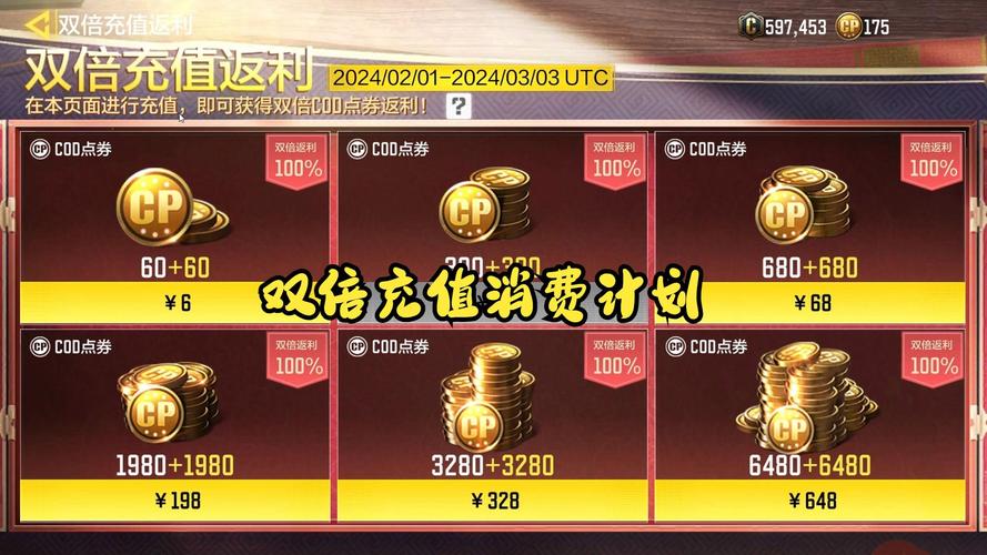 使命召唤手游免