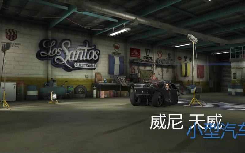 洛圣都模拟器下载手机版