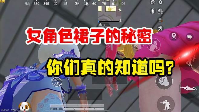 和平精英❌18