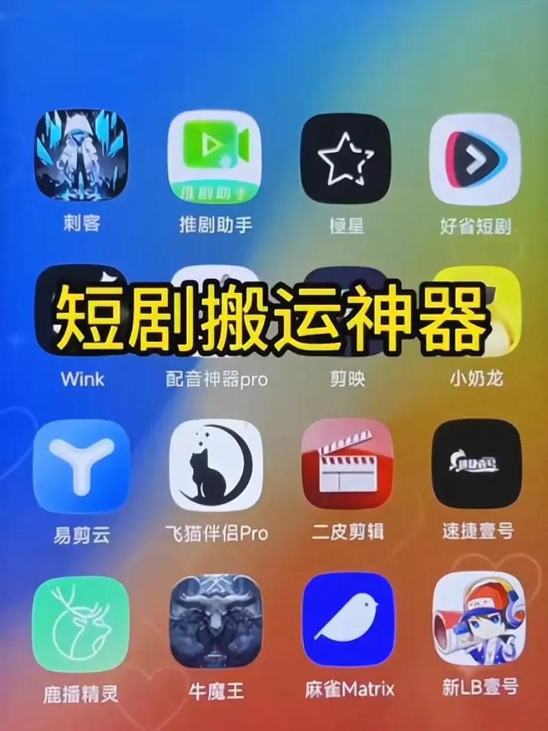 怎么做海外短视频