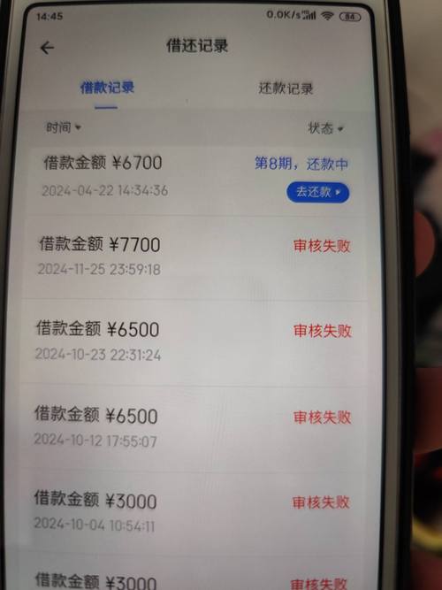 信用飞app安装下载