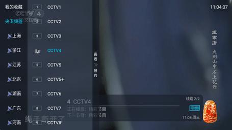 新全球tv加密台密码2024无限金币版电