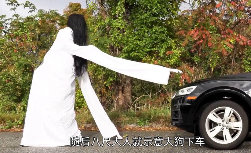 八尺大人的暑假