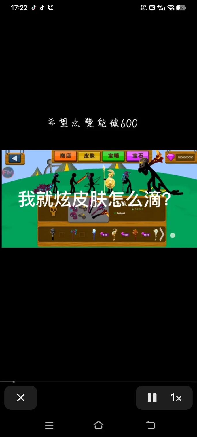 stickwarlegacyMK菜单最2免费高清影视