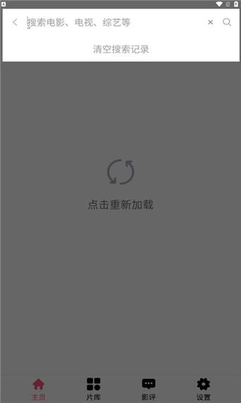 小象vlog破